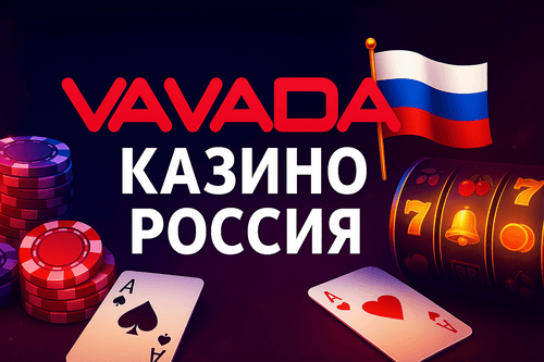 Banner Vavada Casino